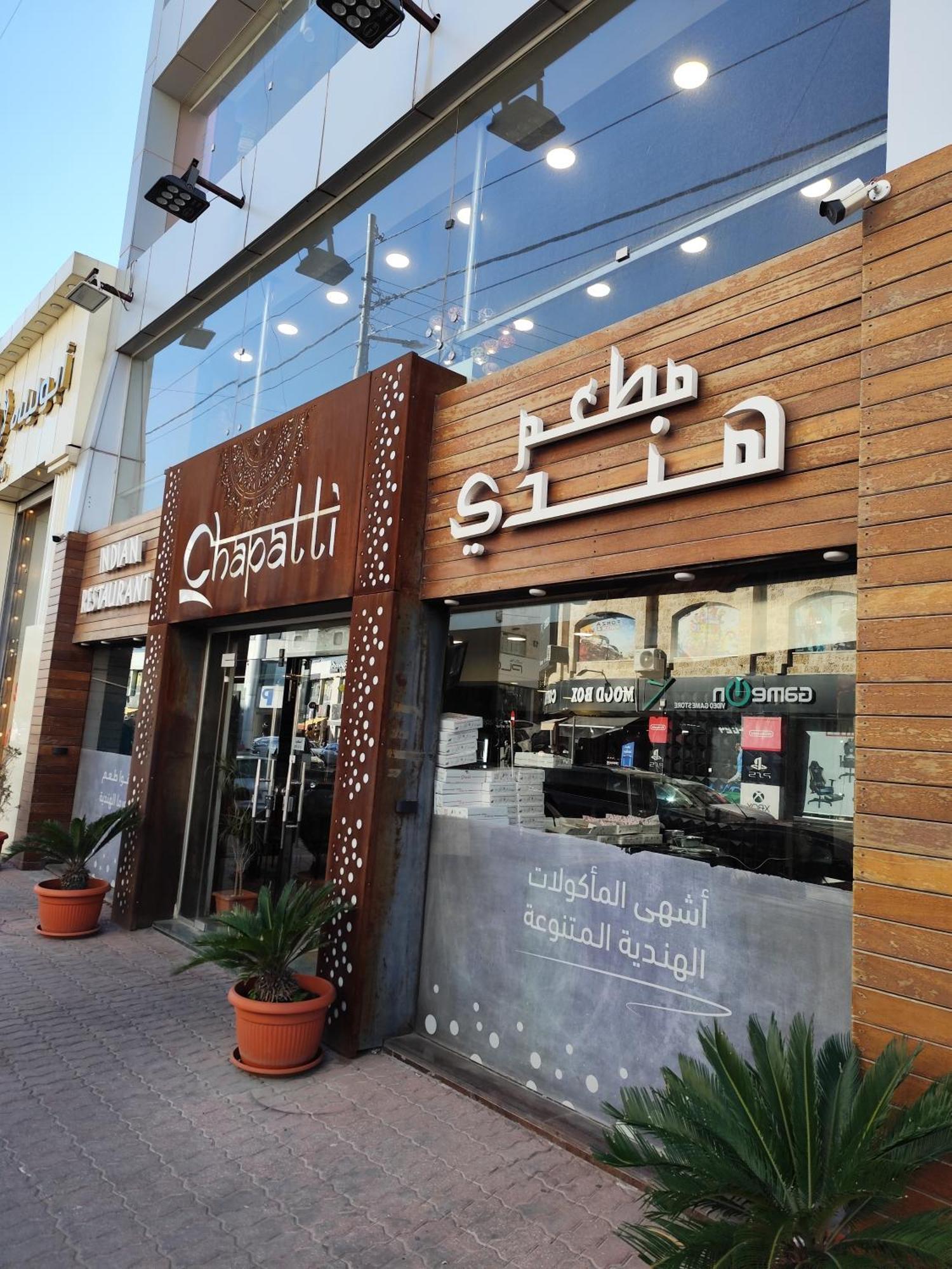 Gentle Breeze Studio 2 Amman Buitenkant foto