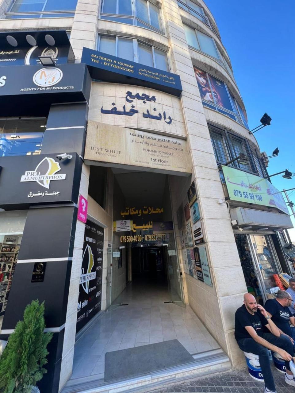 Gentle Breeze Studio 2 Amman Buitenkant foto